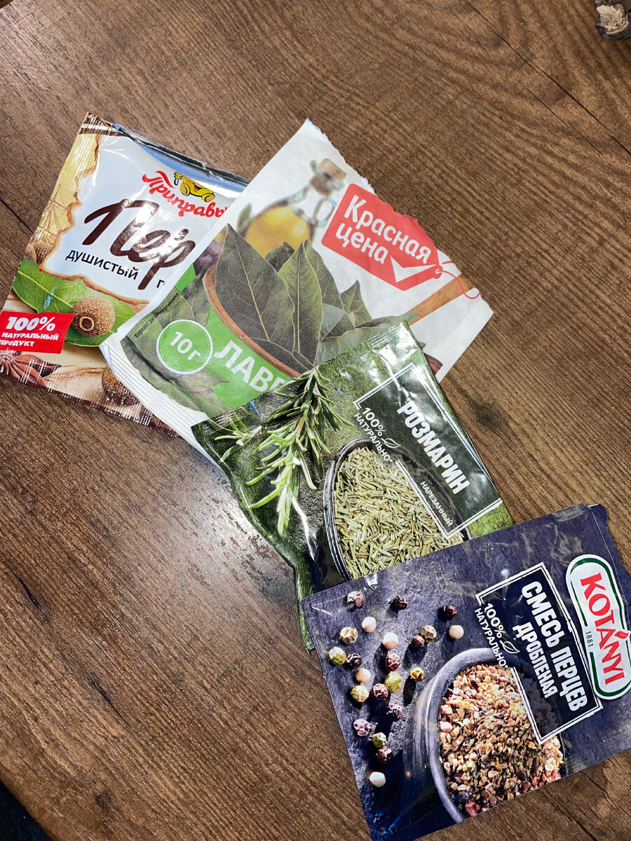 Розмарин по желанию 