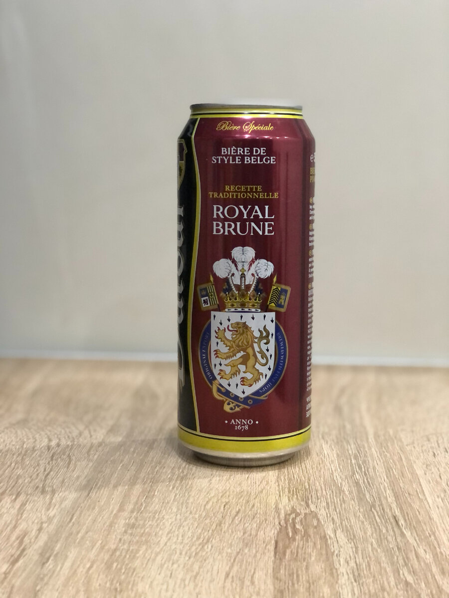 D’atour Royal Brune