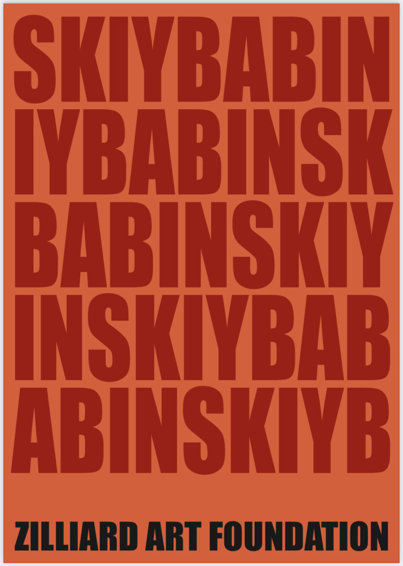 Обложка данного буклета