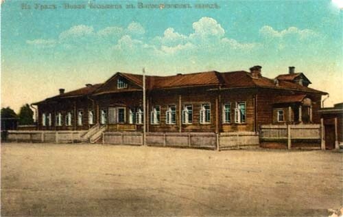 Здание новой больницы в Богословском заводе