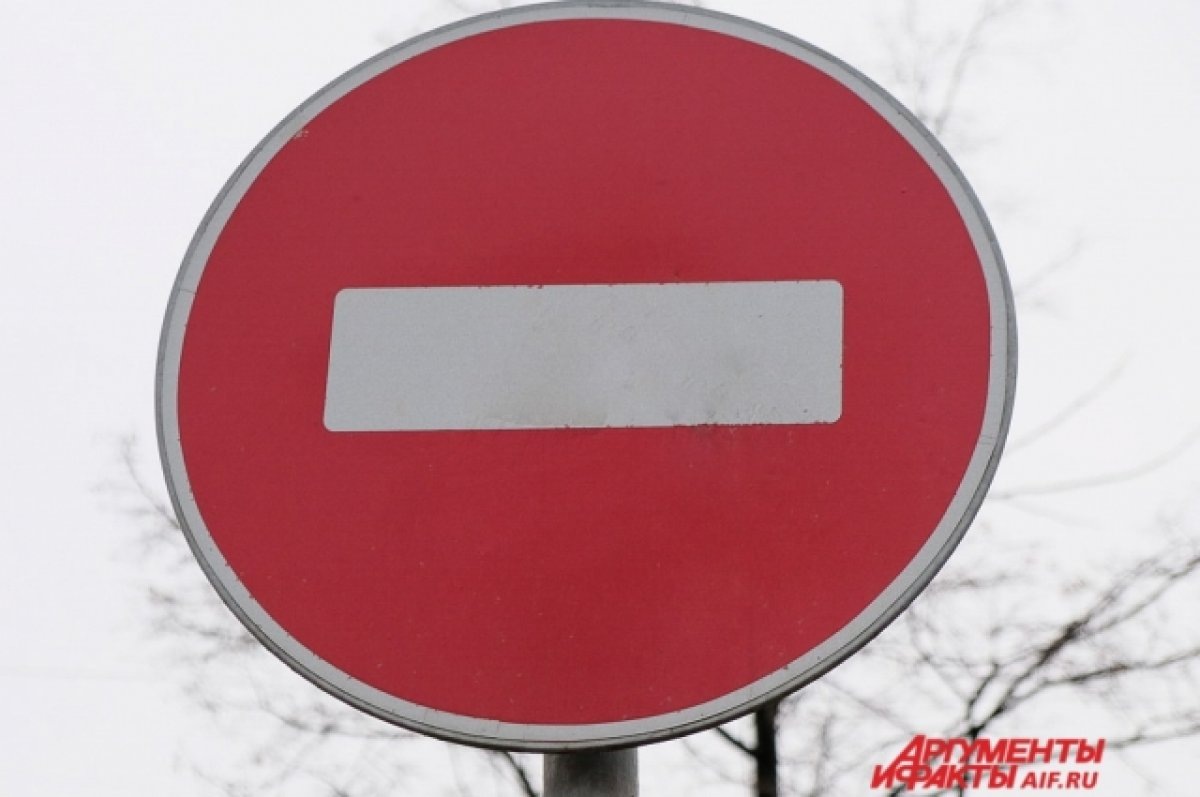    Движение транспорта закроют в двух районах Екатеринбурга