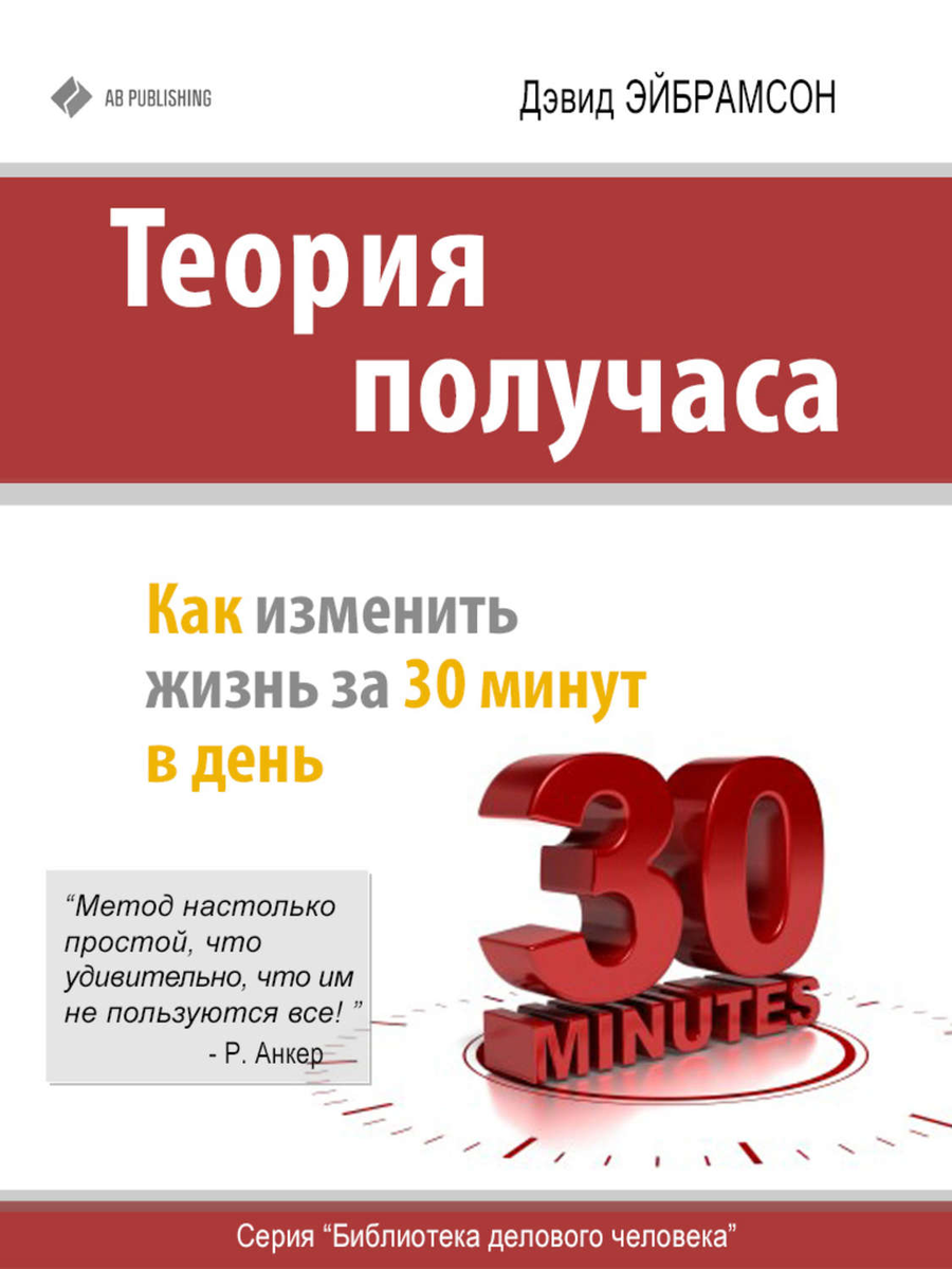 Добиться успеха способен каждый, несмотря на ваше положение в жизни!