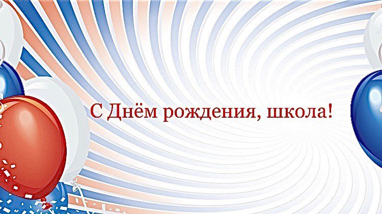 С Днем рождения АВТОШКОЛА! | ПОУ Ахтубинская автомобильная школа ДОСААФ России