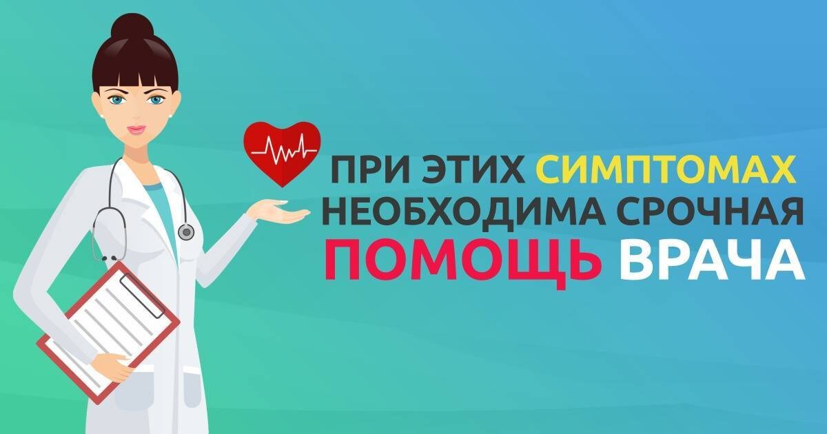 к врачу часто обращаются в. доктор с пациентом. к врачу часто обращаются в. почему не обращаются к врачу статистика. профилактический осмотр врача.