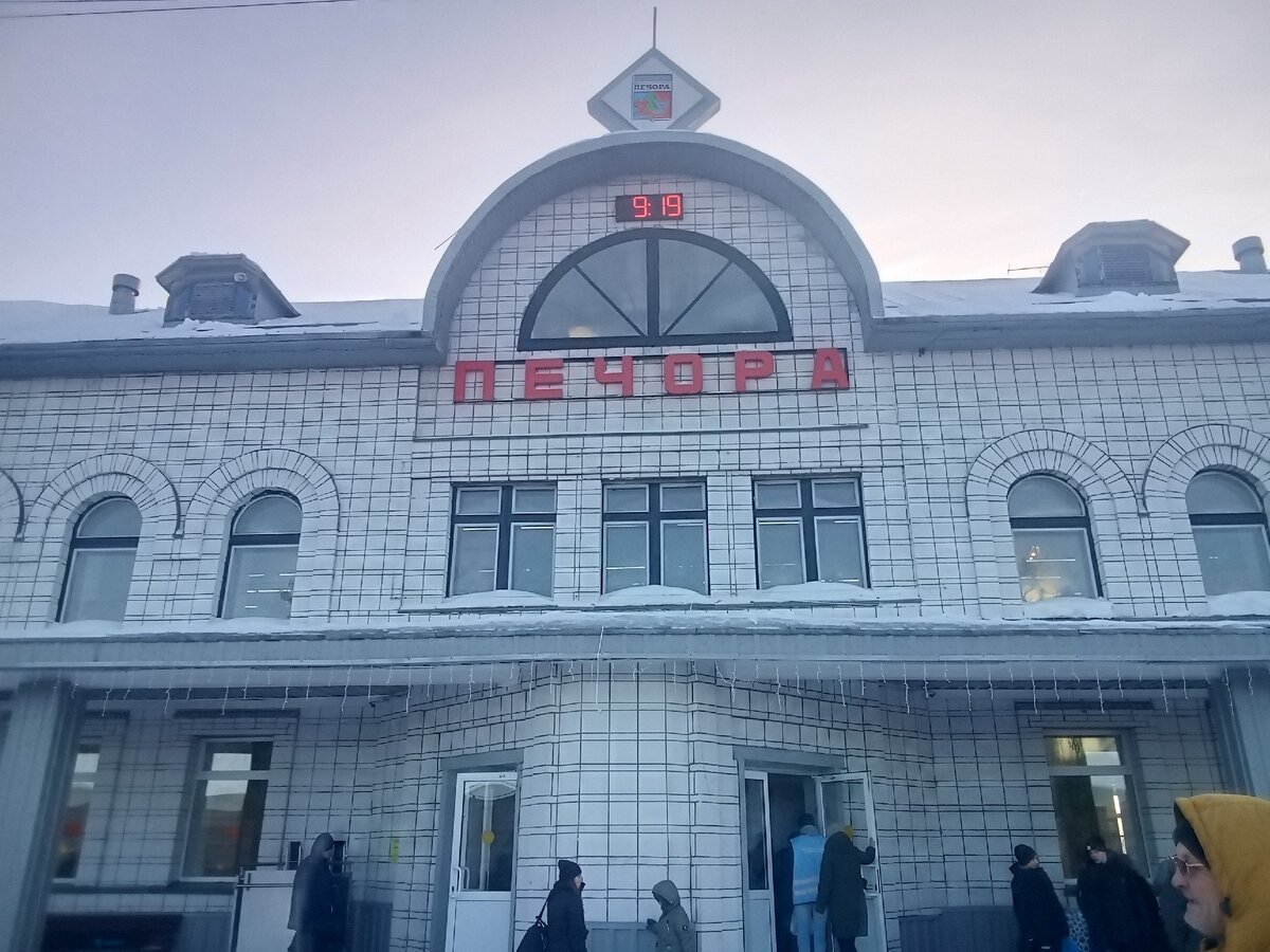 Родина моя)