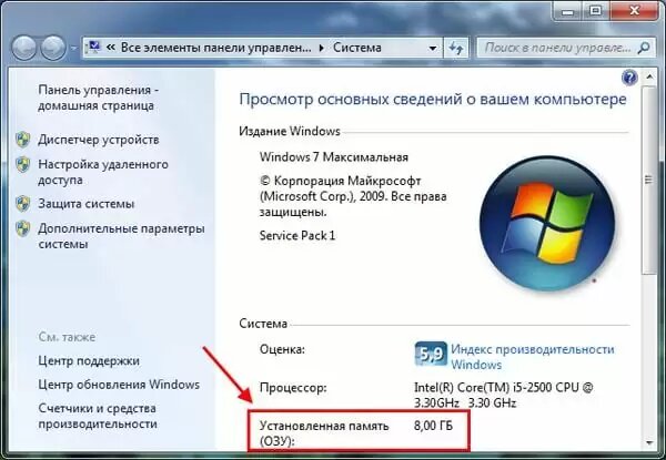 Установка Windows 7 с пакетом обновления 1 (SP1)