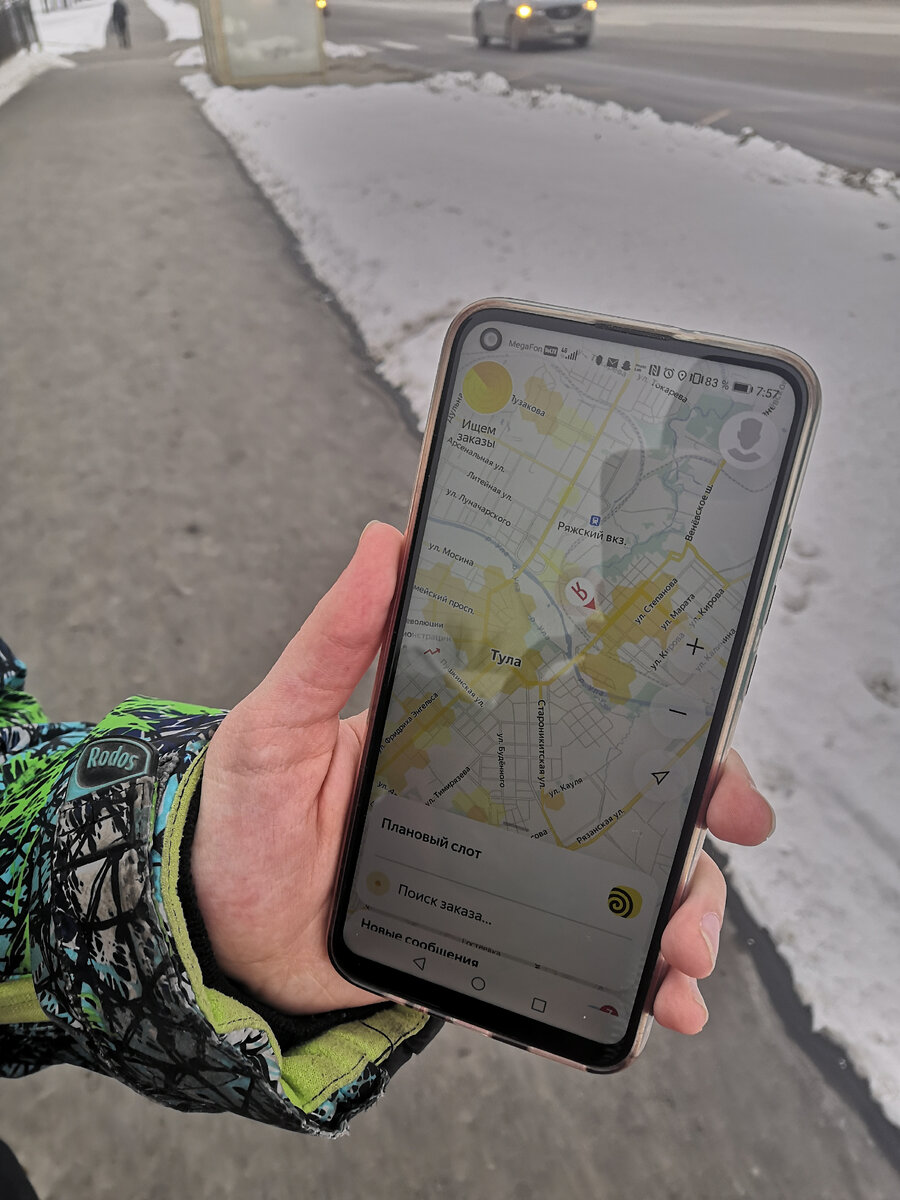 Жёлтым обозначается спрос 