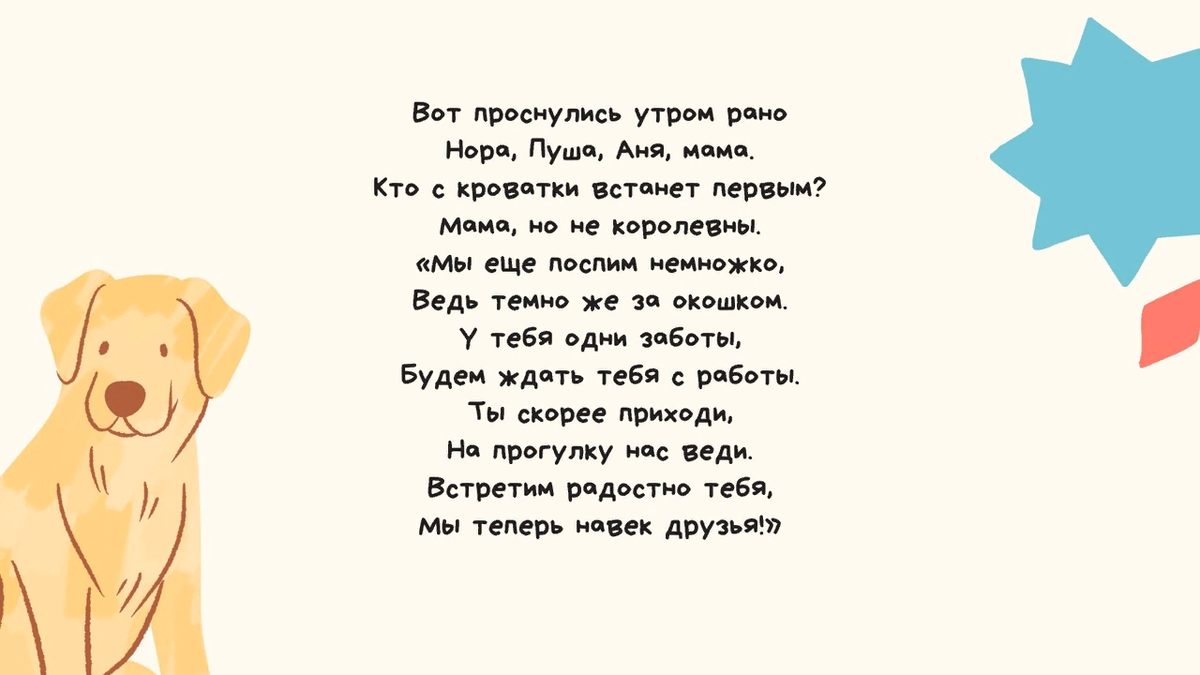 Автор: Марина Борисова