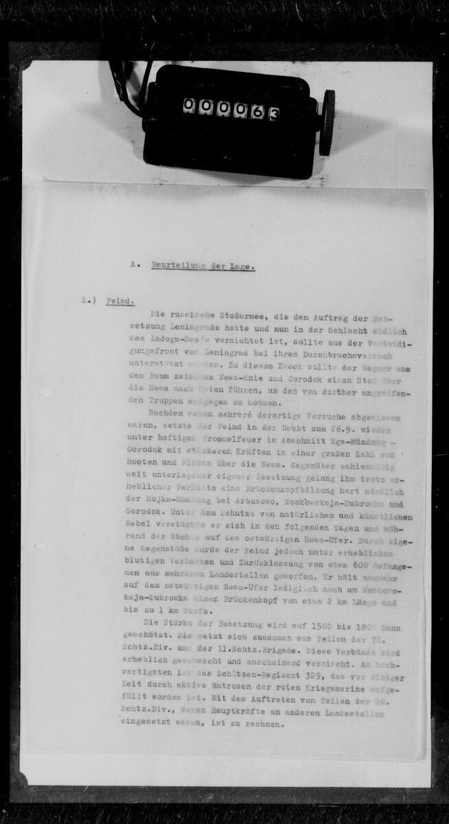 Сканы страниц отчёта 62-63