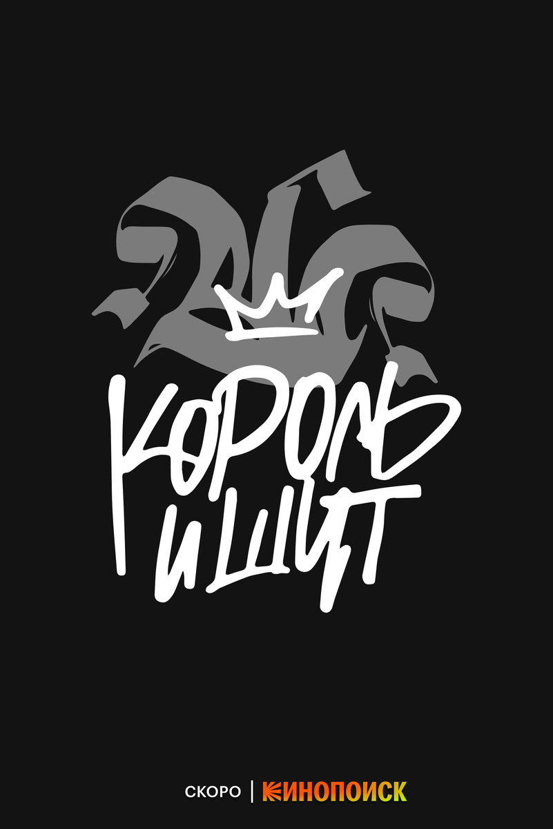 это старый постер, извините:(