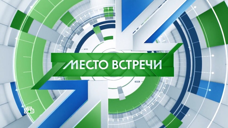 Изображение: ntv.ru | Screenshot автора 