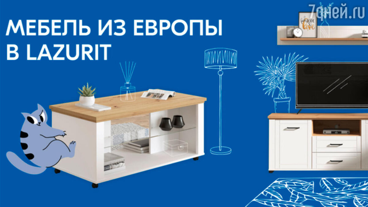     предоставлено Пресс-службой