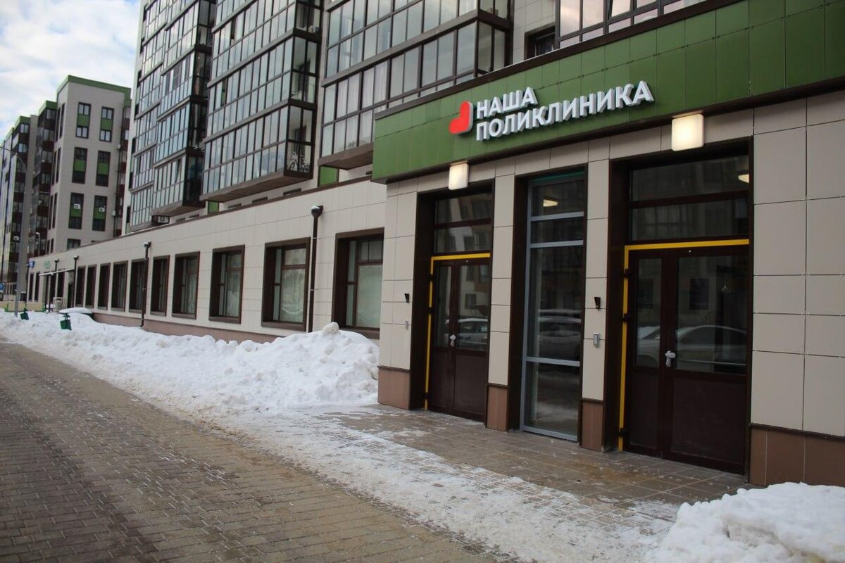   Фото: министерство здравоохранения Московской области