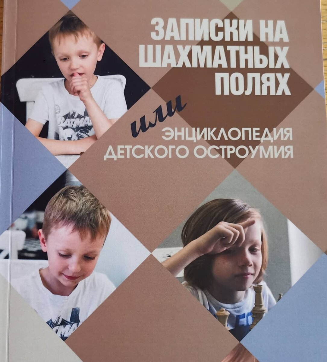 Обложка книги.