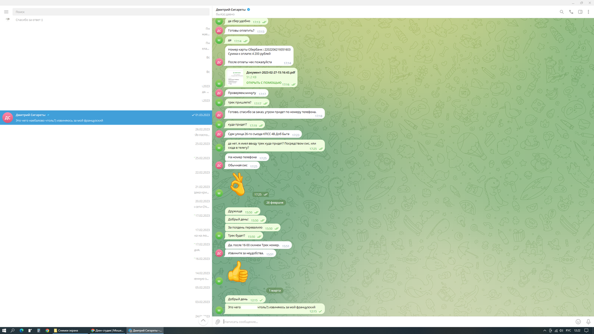 отзывы в тг канал. (20миг. табакерки фаберже. табакерка телеграмм каналы. табакерка телеграмм каналы.