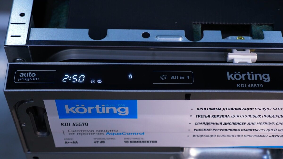 Korting 45570. Korting kdi 60460 sd.