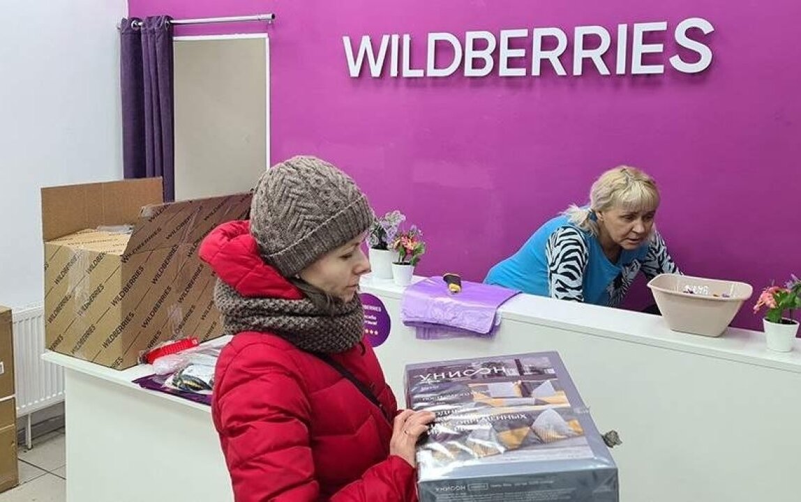    Wildberries приостановил списания с пунктов выдачи за подмену товаров