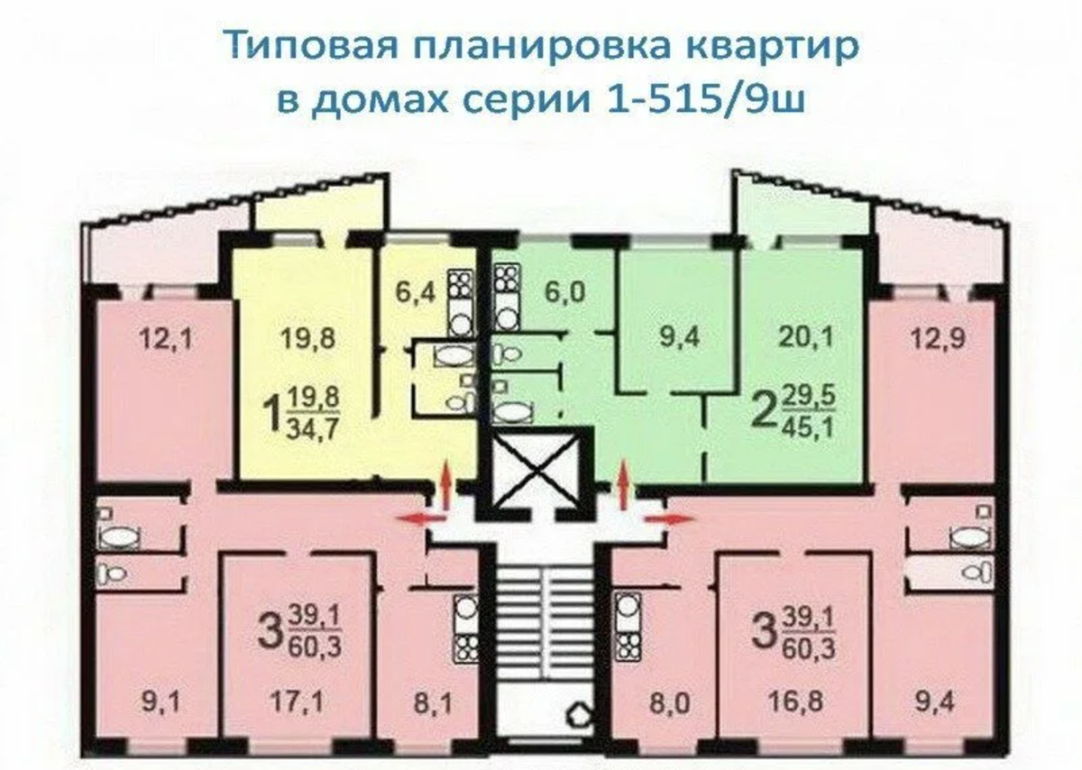 Лучшие девятиэтажки, подходящие для перепланировок. Серия домов I-515-9 |  Дно Мещанства | Дзен