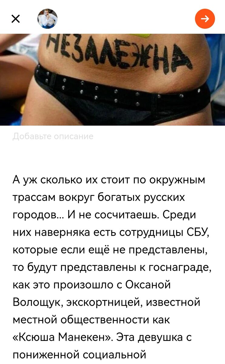 Дзен заблокировал мою разоблачительную статью по Яндексу. Рыльце-то в пушку