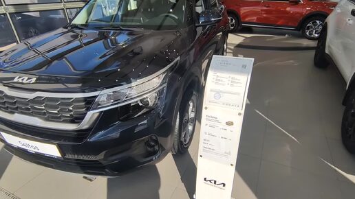 Киа селтос салон автомобиля