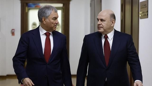 Фото: пресс-служба правительства РФ 