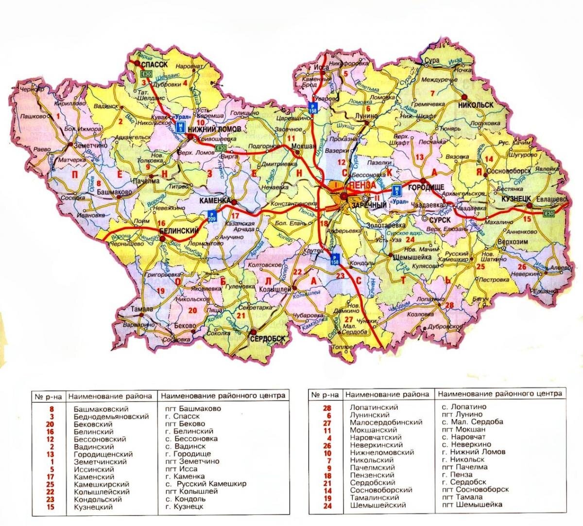 Карта пензенской области с районами и городами