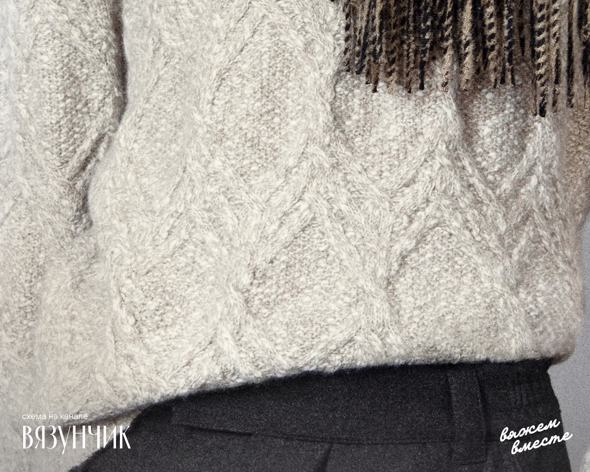 Модель джемпера Лоро Пьяна, на которую я ориентируюсь