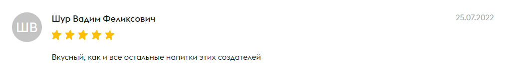 Искусственные консерванты и ароматизаторы, усилители вкуса и красители, а также разнообразные Е-шки — частые атрибуты магазинных лимонадов.-8