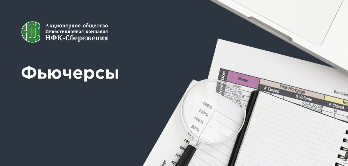 нфк сбережения чебоксары
