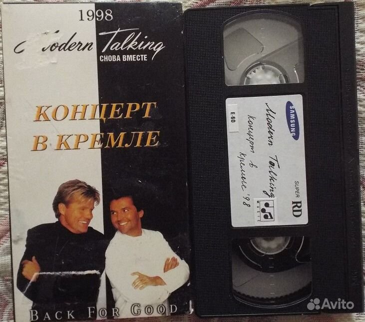 Запись концерта была очень популярна среди людей