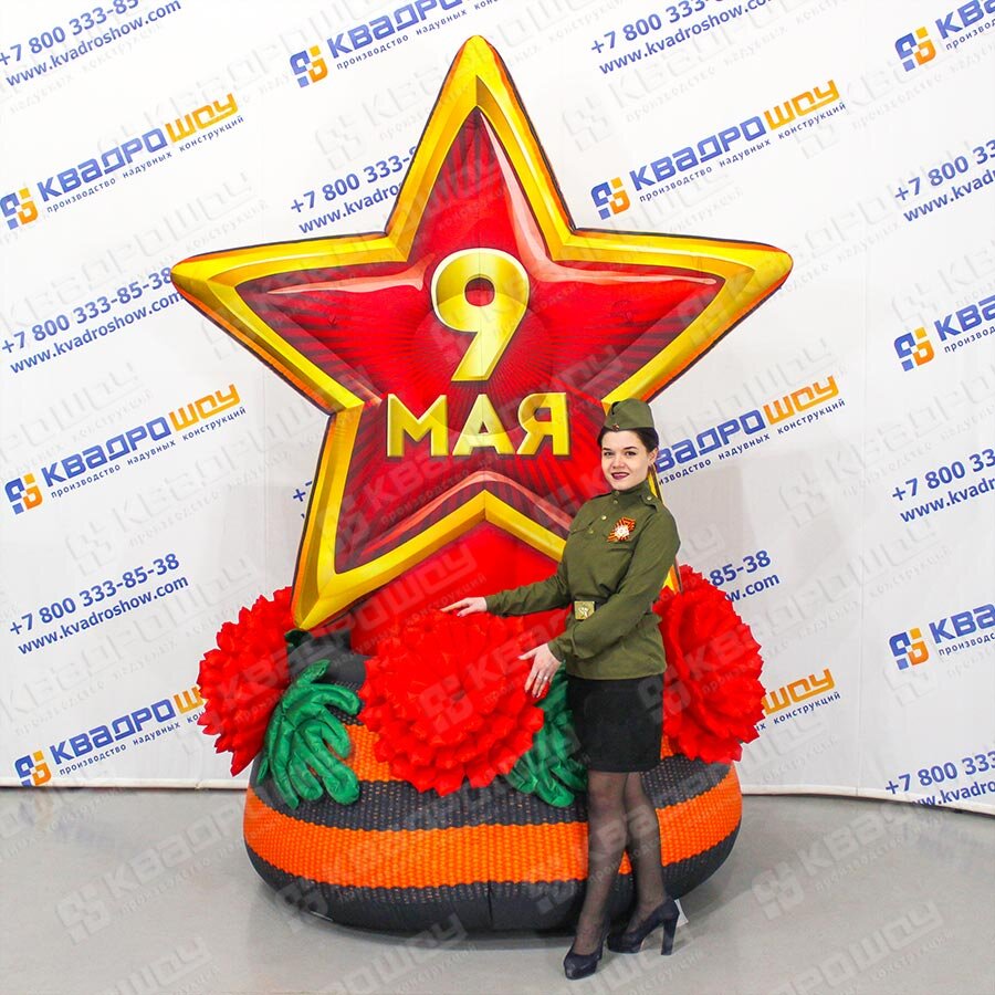 Геостат звезда с гвоздикой