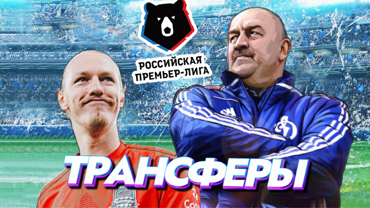 Фото: канал «Не Футбол»