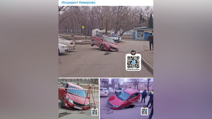 Фото: "Инцидент Кузбасс" 