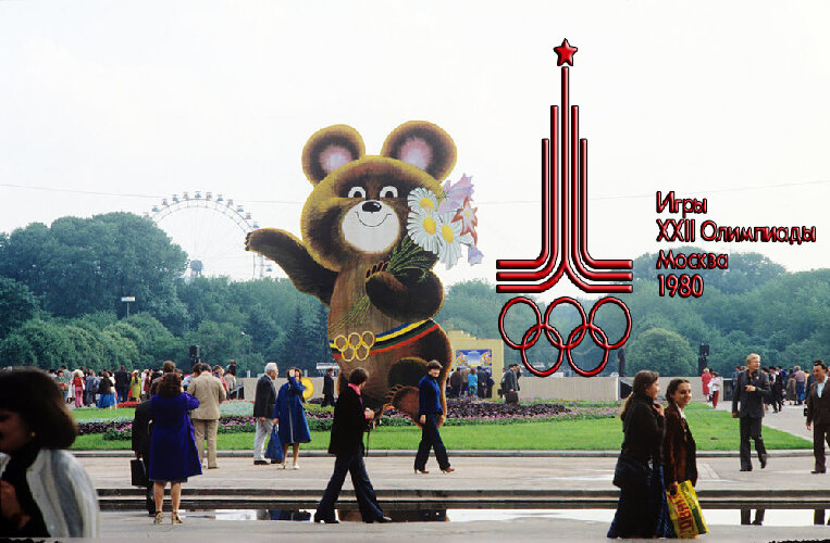 Москва 1980 год. /Данное изображение сделано мной, фото взяты из открытых источников/