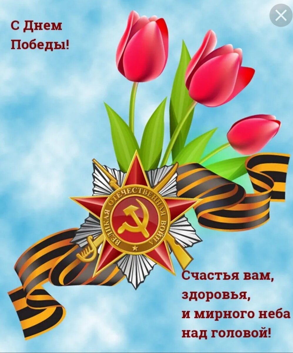 Из открытых ресурсов интернета