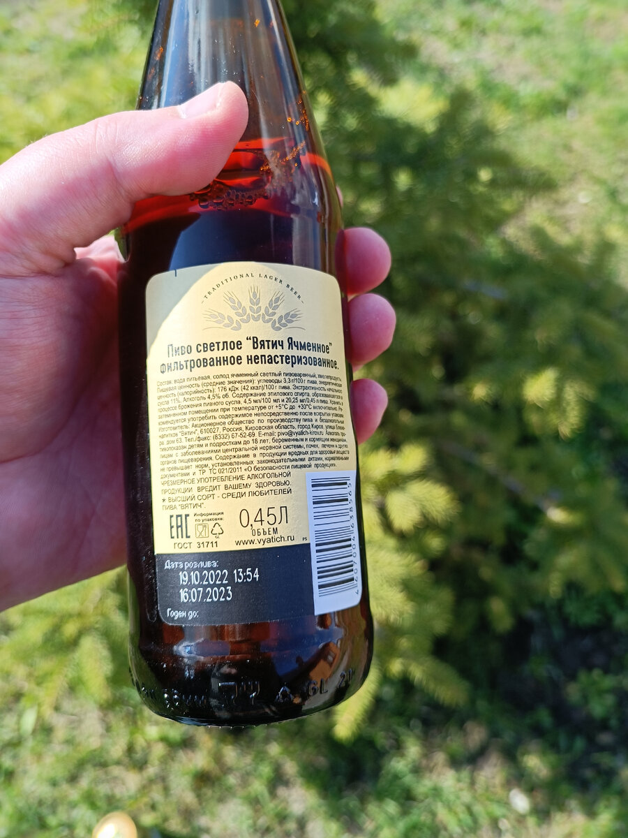 тоже ничего примечательного