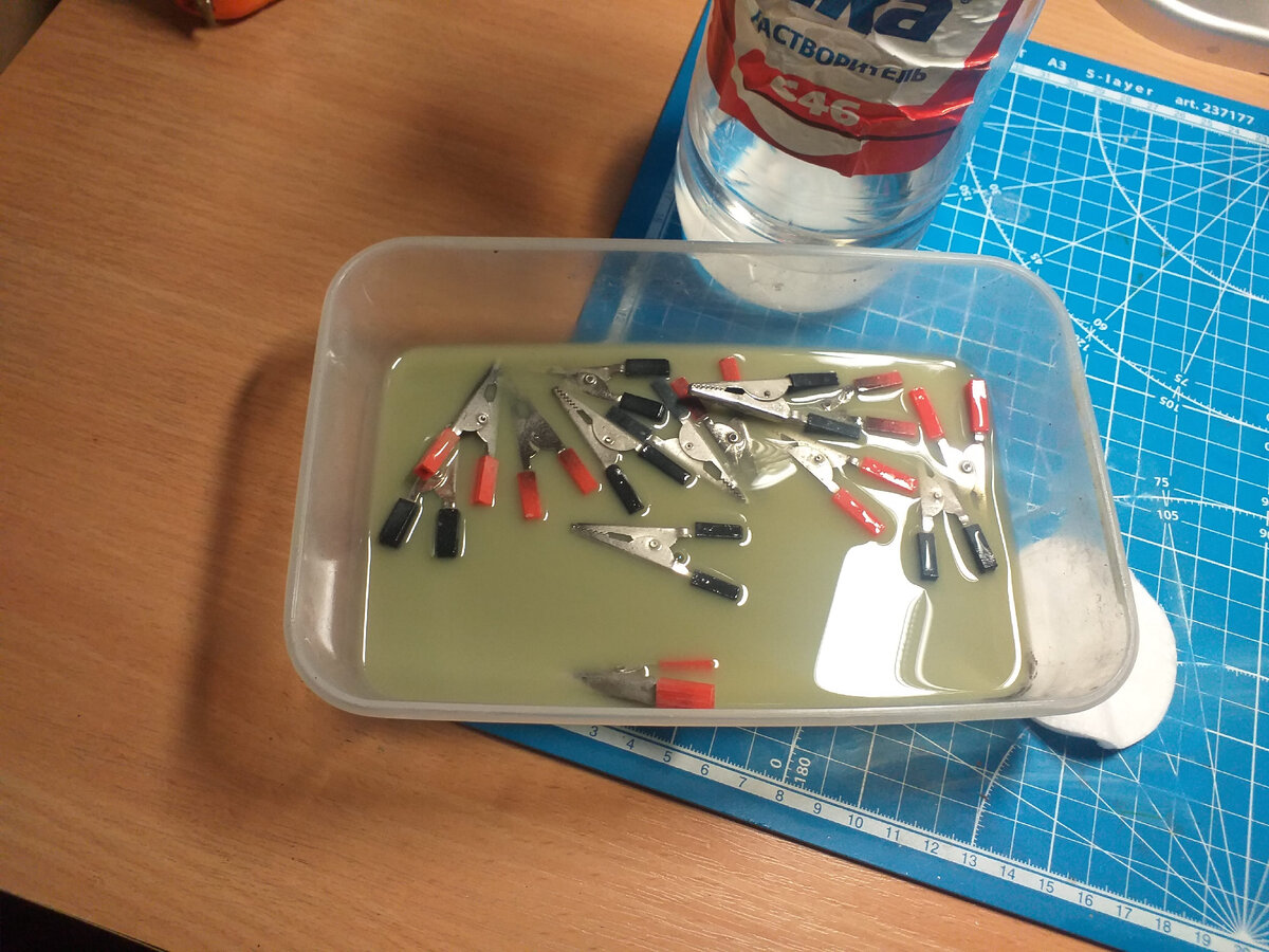 Зажимы залиты растворителем 646