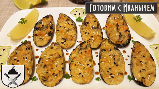 Мидии, запеченные с сыром - пошаговый рецепт с фото на webmaster-korolev.ru