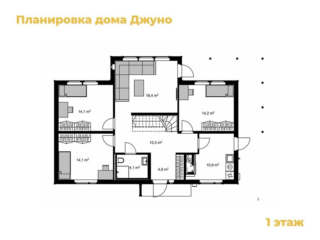 Планировка этажей