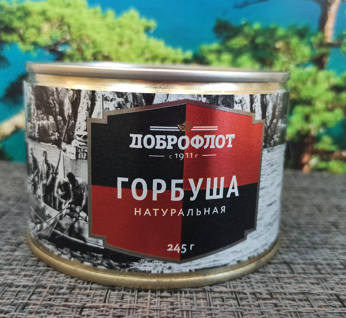 Обзор консервы "Горбуша натуральная от компании "Доброфлот"" 🐟 ...