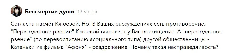 Cкрин вопроса.
