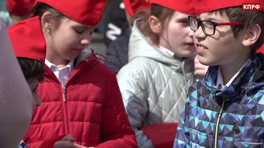 Коммунисты посвятили школьников в пионеры на Красной площади
