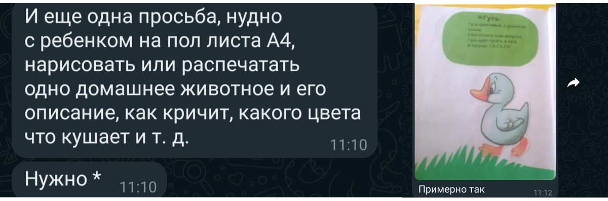 Домашнее задание на выходные