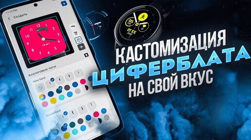 Настраиваем экран блокировки на свой вкус – Глубокая кастомизация Samsung Galaxy