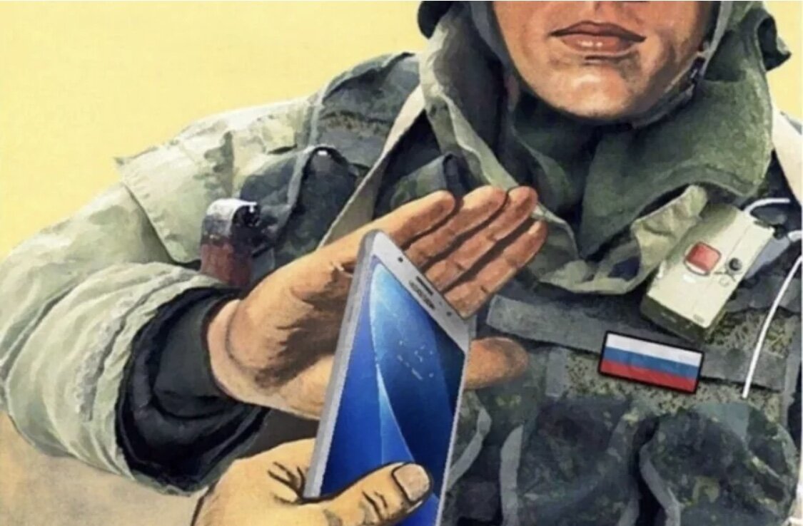 За базаром следи…