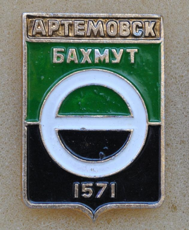 Путевка в бахмут. Бахмут как переводится на русский. Футболка с нашивкой. Бахмут бахмут бахмут вас сегодня. Бахмут на карте.