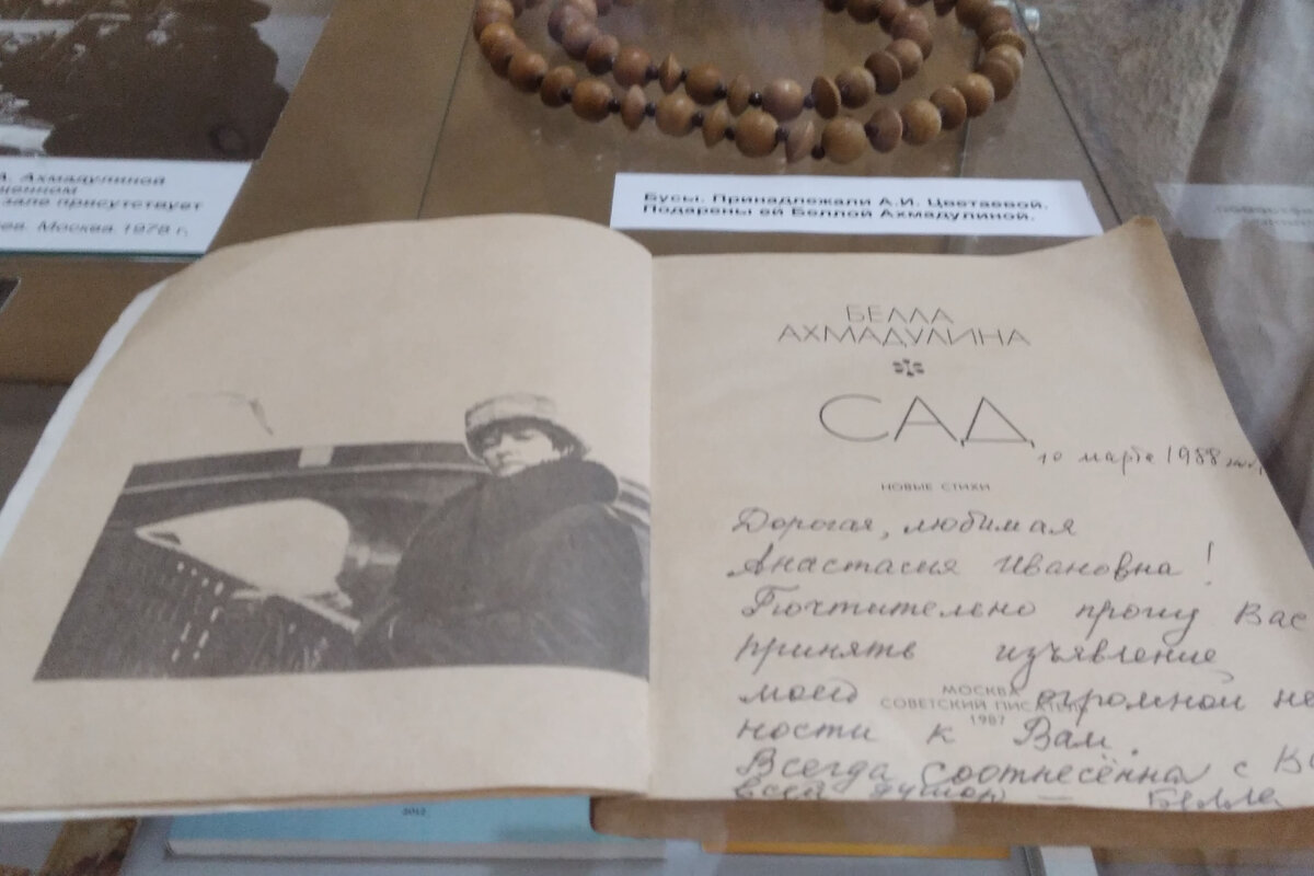 Фото с выставки