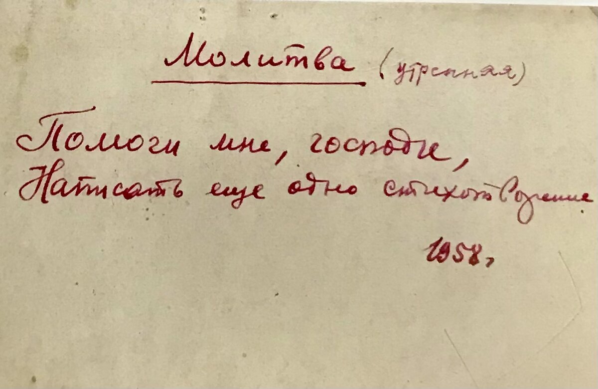 Быть может, кто-то отзовется на музыку моей души». Русский поэт Александр  Яшин (1913-1968) | Книжный мiръ | Дзен