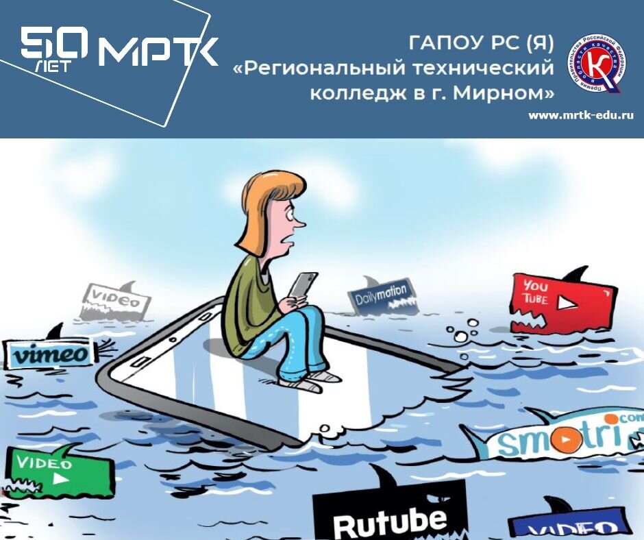 Памятка родителям по информационной безопасности: "Чем опасны видеохостинги?".