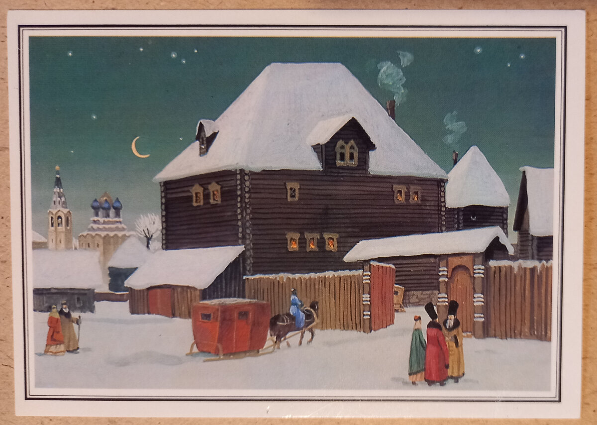 8. Театр при царе Алексее Михайловиче. Художник В. И. Семенов. "Изобразительное искусство". Москва. 1989 г.. Из набора открыток "История русского театра". Из личной коллекции автора.